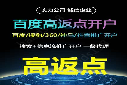 信息流广告代理案例策略优化