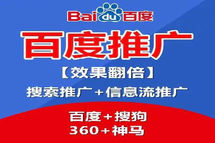 百度竞价托管实战案例分享会